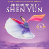 Shen Yun Performing Arts at Kennedy Center Opera House